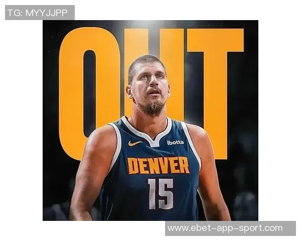 约基奇缺阵36场掘金战绩堪忧希望本赛季能打破魔咒重返巅峰